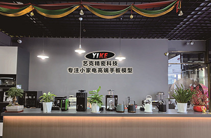 Zhongshan Yike Precision Mold Technology Co., Ltd